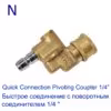 pivoting connector
