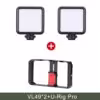 VL49 light rig
