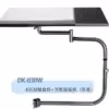 ok-030w