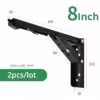 black-8-inch