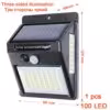 100 LED - 1 pièce