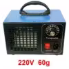 220v-blue