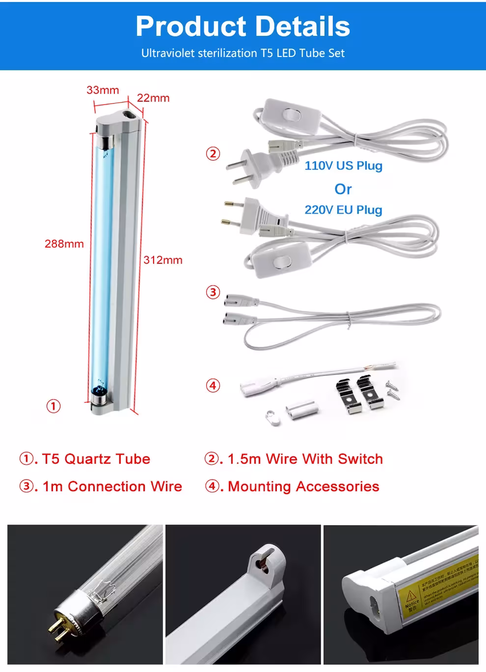 ultraviolet bactericidal light