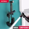 v-black-bidet-set