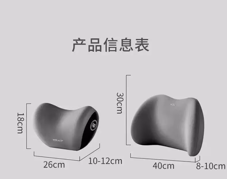 ergonominis nugaros atrama