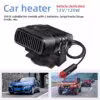 chauffage 12v-120w