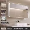 110cm-smart-bianco