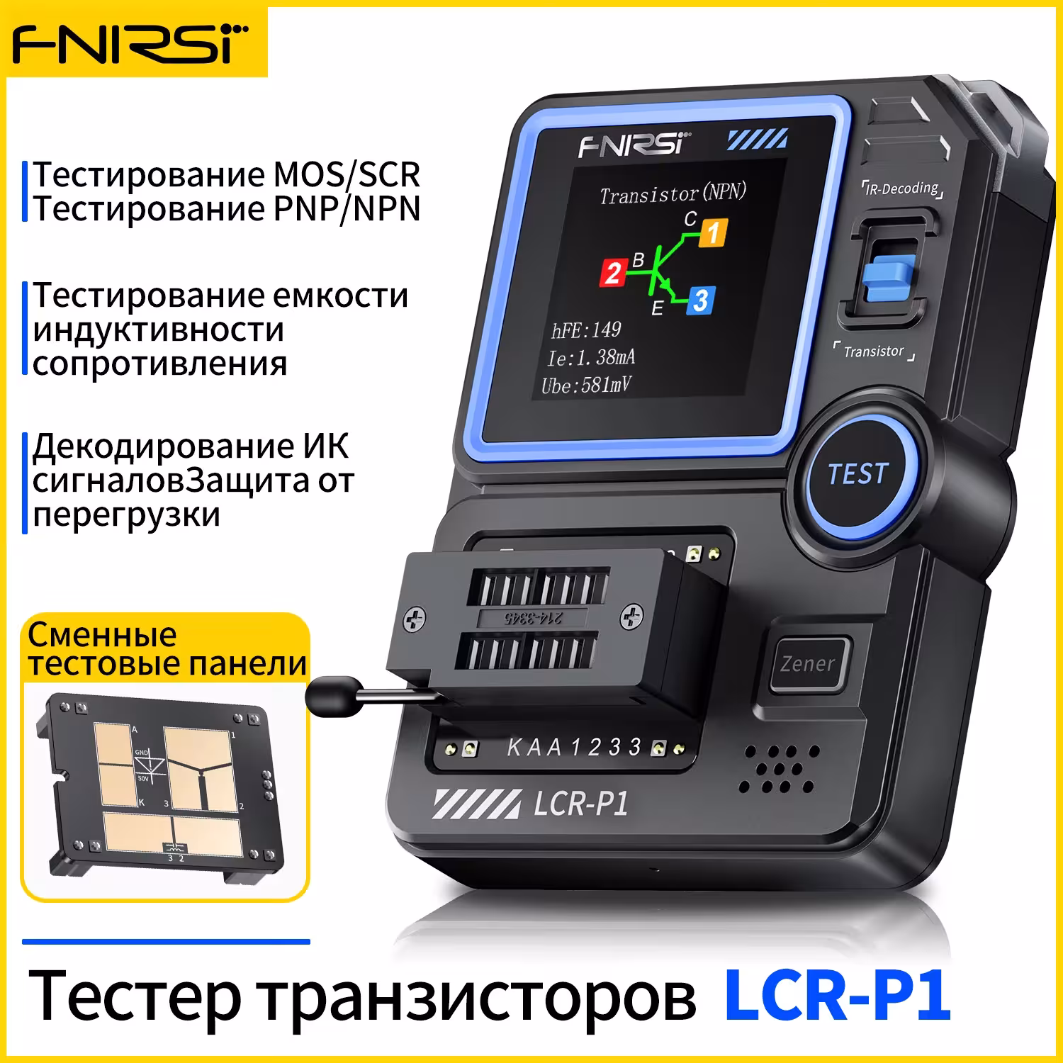 Manómetro universal de prueba multifuncional LCR- P1 para circuitos y componentes electrónicos
