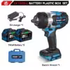 2-battery-15cell-box