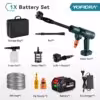 1-battery