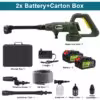 2-battery