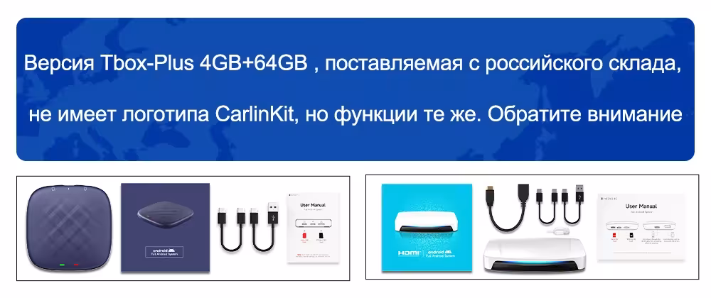 bewell CarPlay Box