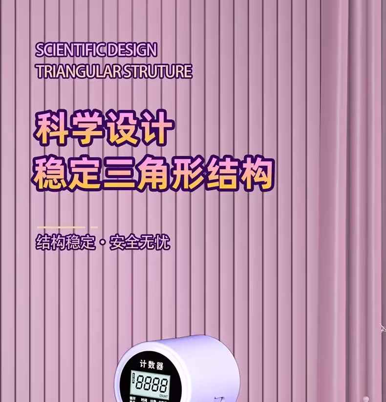 allenatore per cosce con contatore