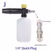 1-4-quick-connector