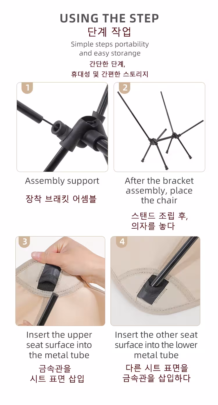 folding fishing chair