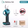no-battery