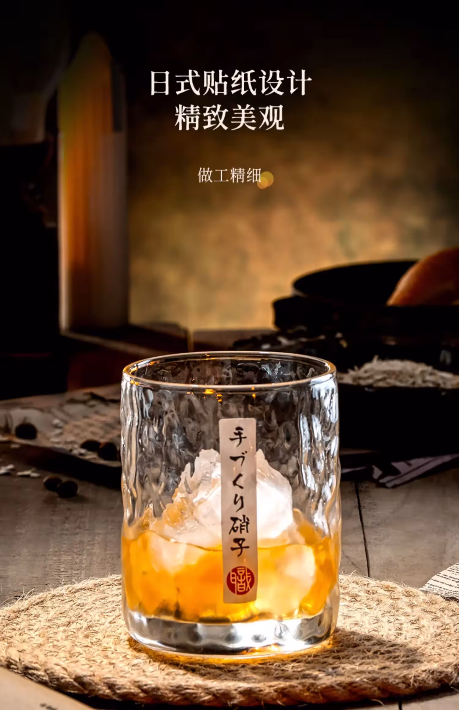 whisky stiklinė aukštos klasės