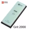 grit- 2000