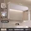 70cm-no-bianco chiaro