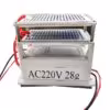 ac220v-28g