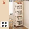 5-layer