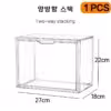 no-compartment-1pc