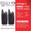 c-pmr-2pcs
