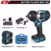 2-battery-15cell-set