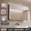 80cm- chiave intelligente