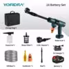 1-battery