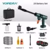 2-battery