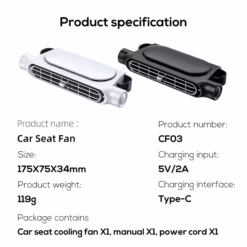 rear seat cooling fan