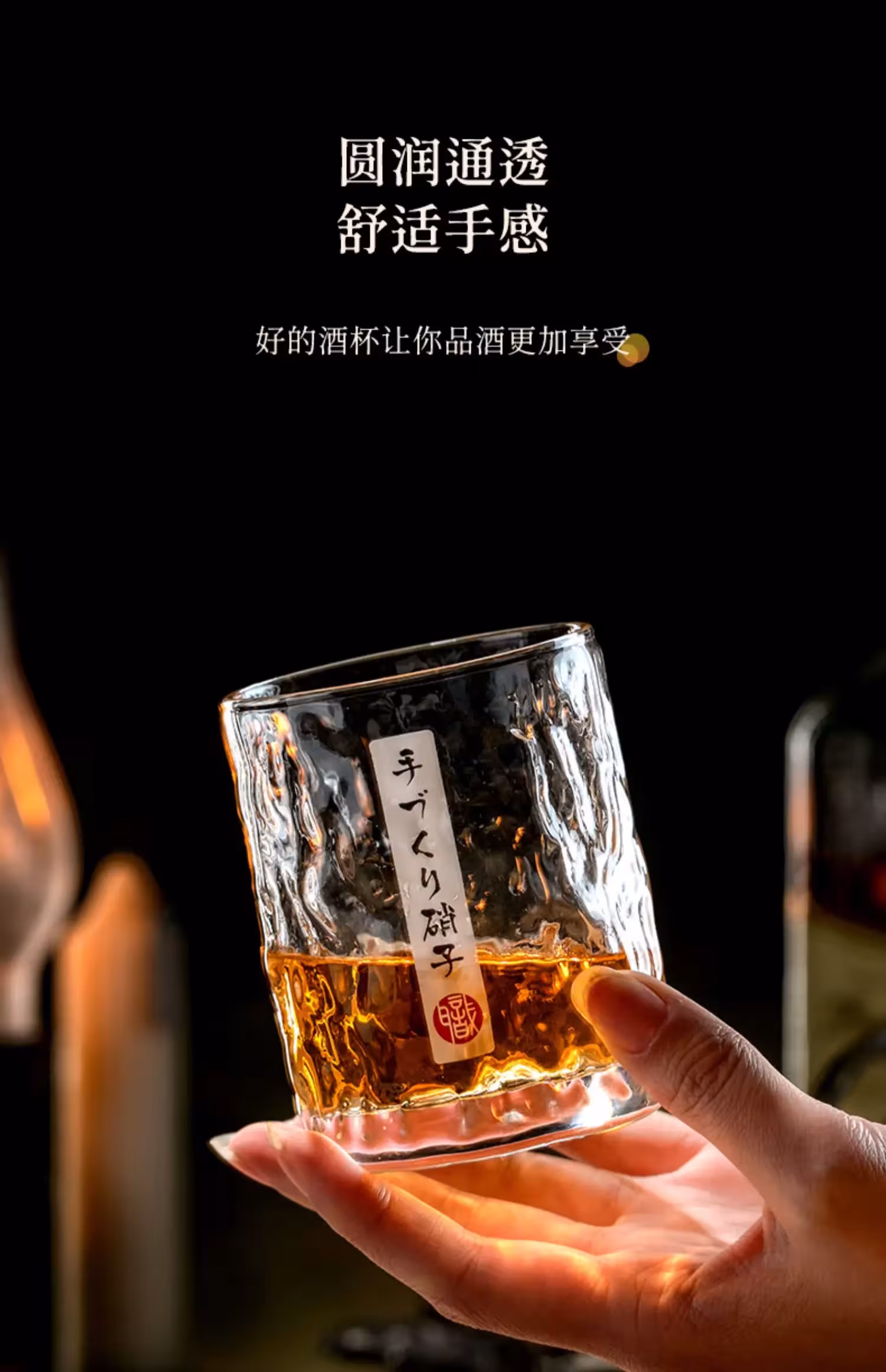 whisky stiklinė aukštos klasės