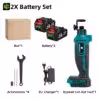 2-battery