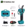 1-battery