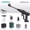 2 batteries