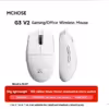white-g3v2