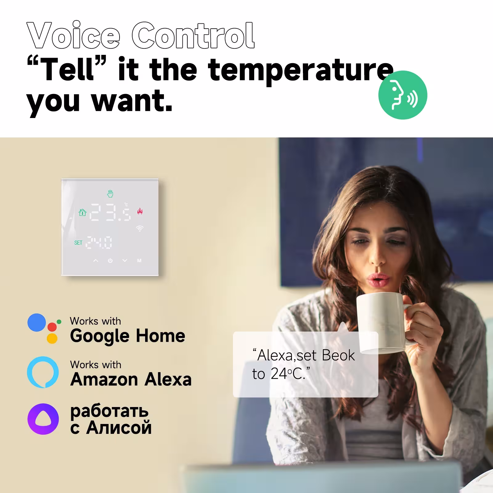 Thermostat intelligent WiFi pour le chauffage