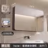 70cm-no-luce-grigio