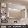 60cm-smart-bianco