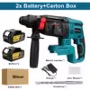 2-battery-option-3