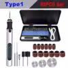 type1-50pcs-set
