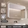 70cm-smart-bianco