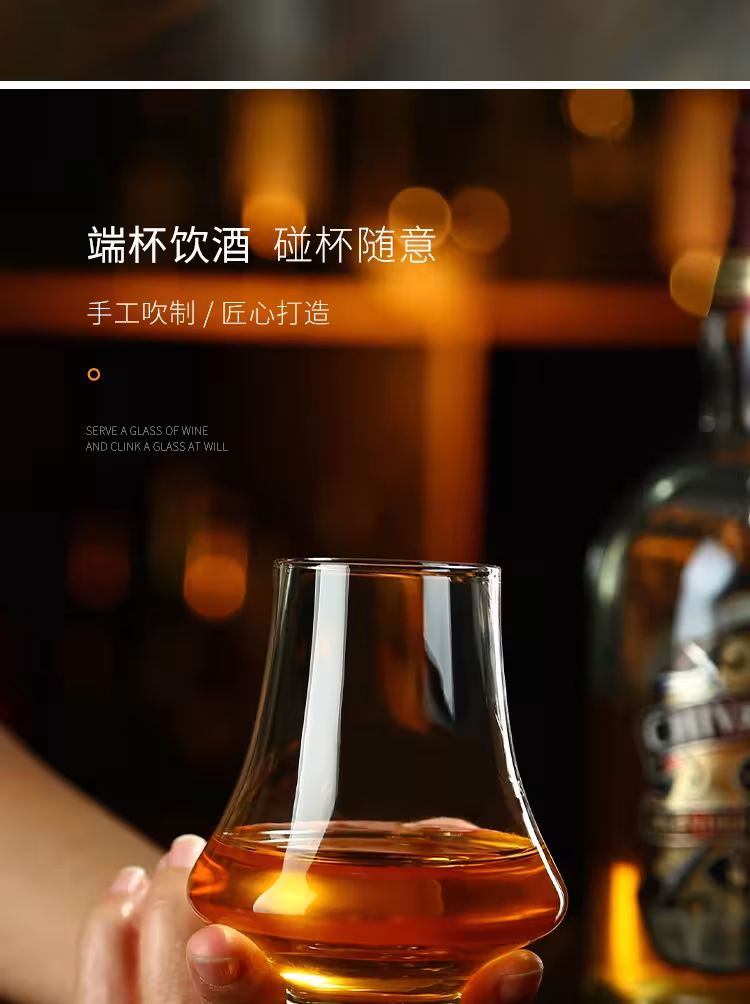 crystal whiskey glass