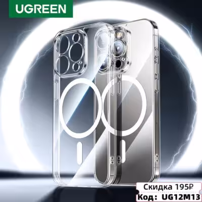 UGREEN magnetinis dėklas iPhone 17 16 15 14 13 Pro Max šokams atsparus TPU