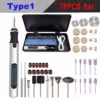 type1-76pcs-set