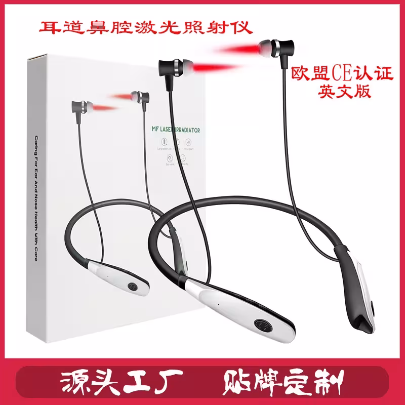 Red light nasal therapy