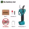 no-battery
