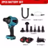 2-battery-set