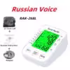 268-ruvoice